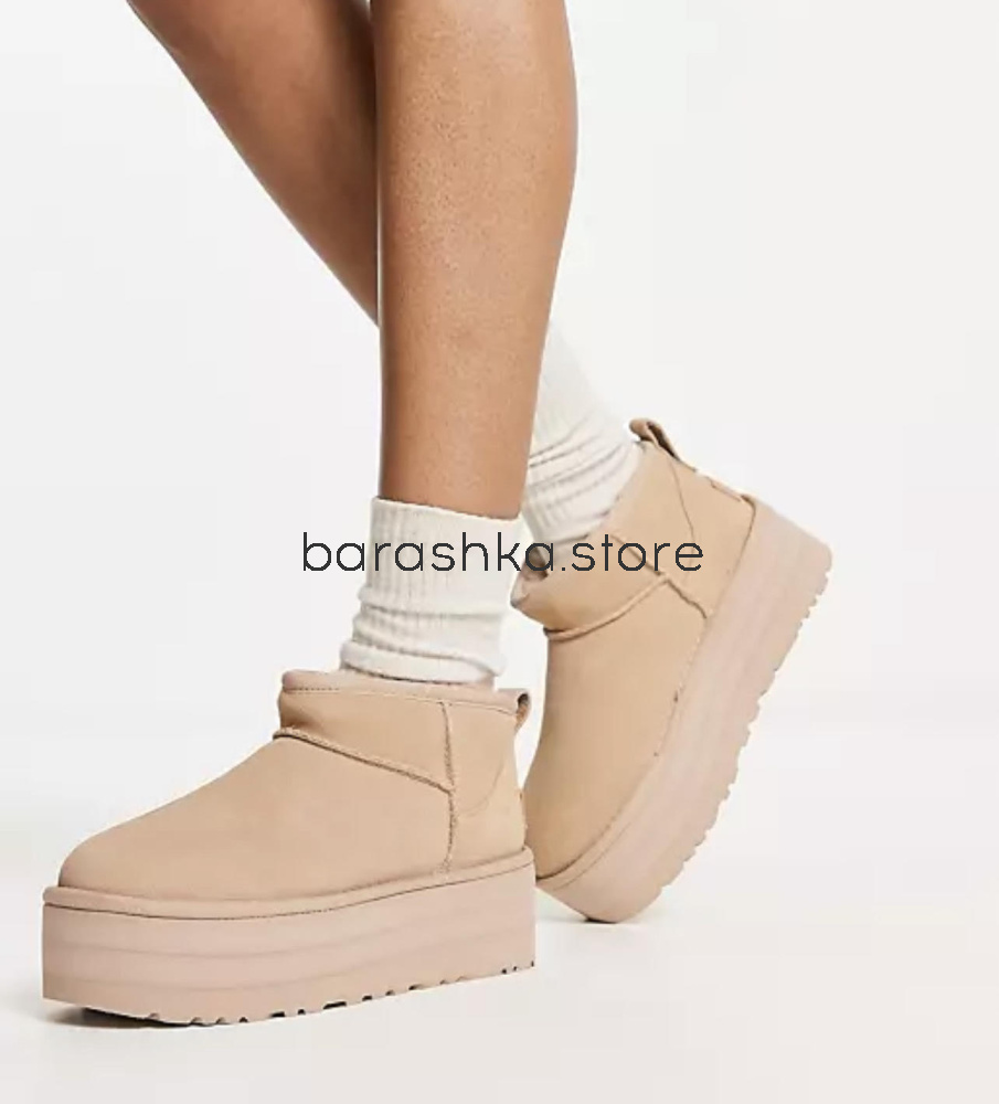 Classic Ultra Mini Platform Sand -  Barashka.Store