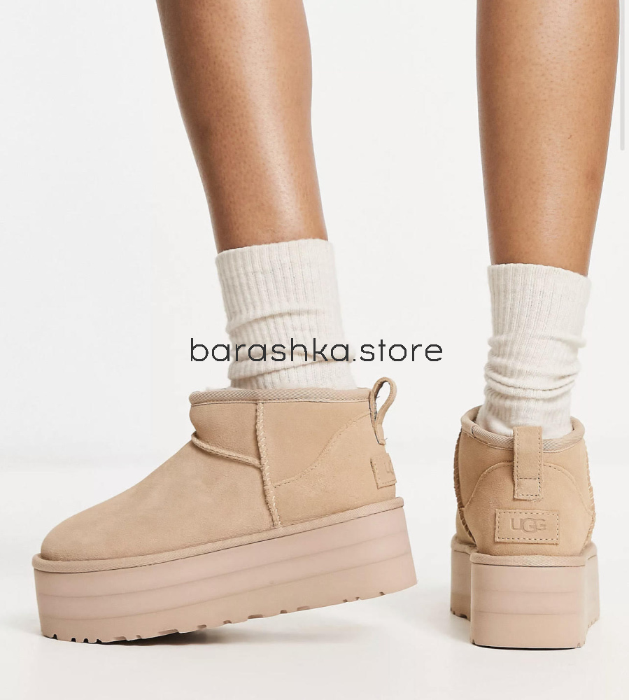 Classic Ultra Mini Platform Sand -  Barashka.Store