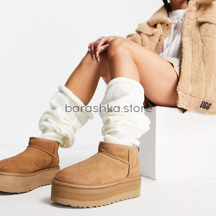 Classic Ultra Mini Platform Chestnut -  Barashka.Store