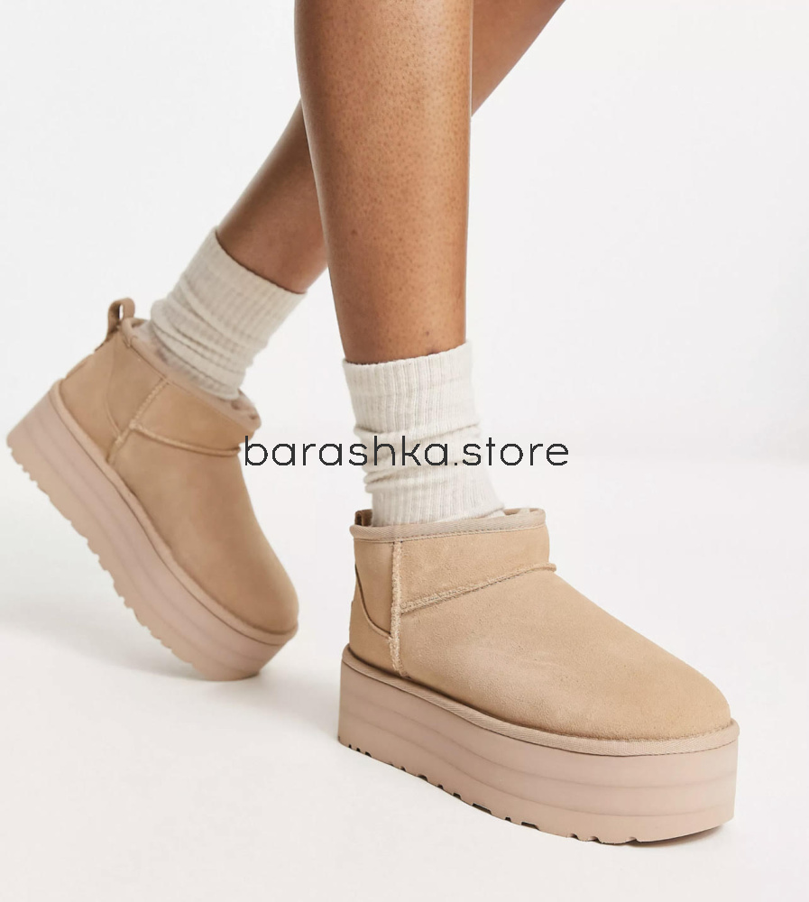 Classic Ultra Mini Platform Sand -  Barashka.Store